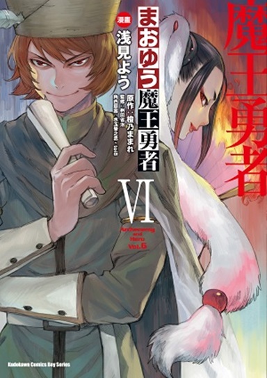 �]���i�� (6)