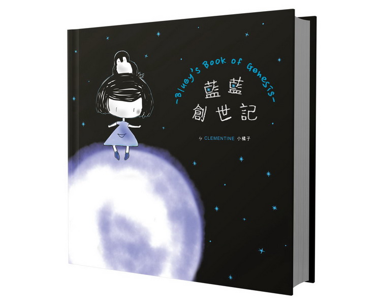 ųХ@O Blueys Book of Genesis()^