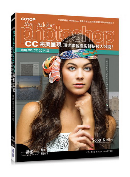 Photoshop CCe{--yƦvvޤj}I(ACC/CC 2014)