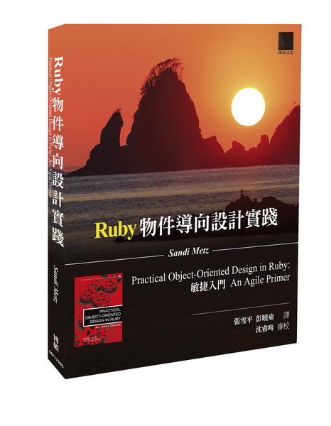 Ruby����ɦV�]�p���: �ӱ��J��