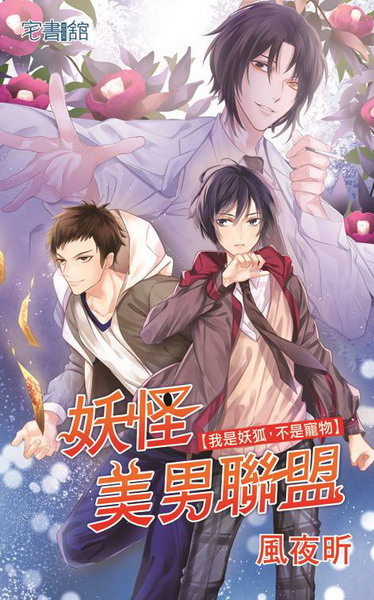 �ڬO�����A���O�d��