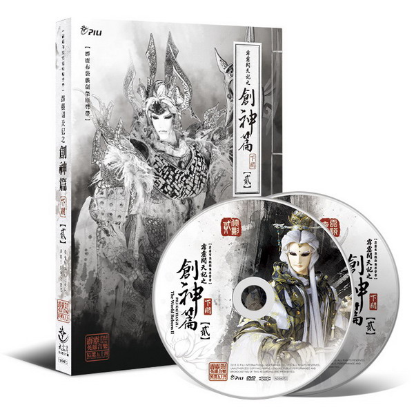 RE^ֺ來Q|GЯgU@naL(CD+DVD)
