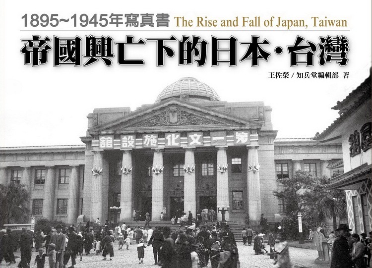 Ұ꿳`U饻•xW18951945~gu
