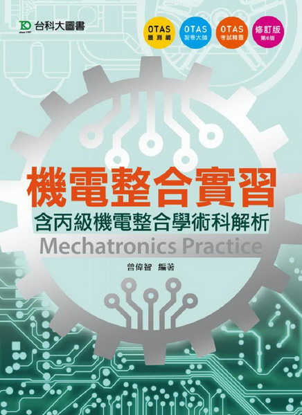 ���q��X���(�t���ž��q��X�ǳN��ѪR)-�Ĥ���(����OTAS�D���t��)