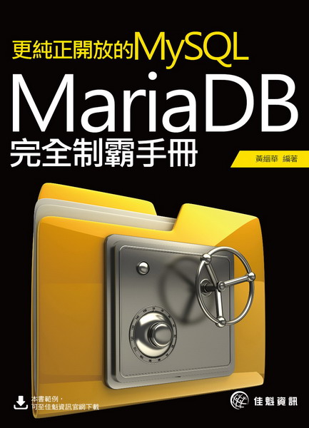 ��¥��}��MySQL�GMariaDB�������Q��U