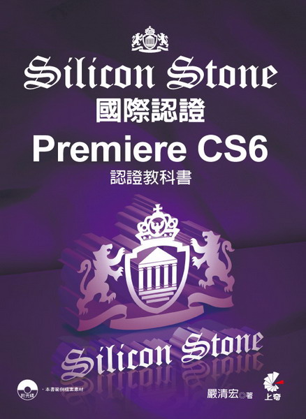 Premiere CS6 Silicon Stone �{�ұЬ��