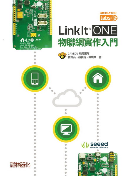 LinkIt ONE ���p����@�J��**