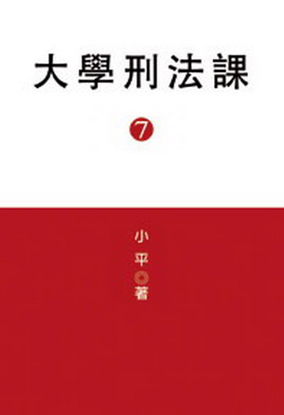 �j�ǦD�k�� 7**