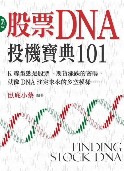 m ѲDNA_101