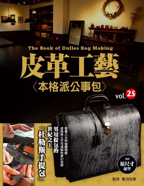 �֭��u��vol.25���欣���ƥ]