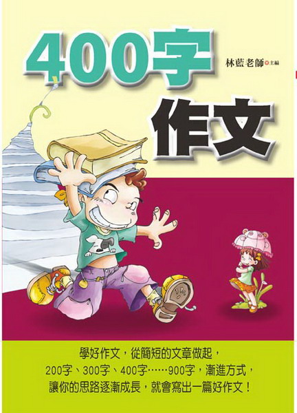 400�r�@��
