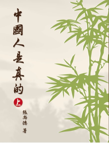HOu(W)