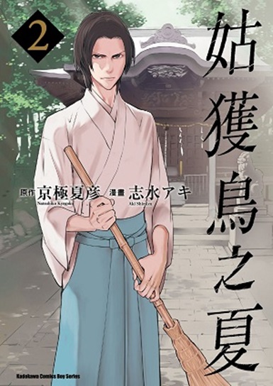 �h�򳾤��L (2)