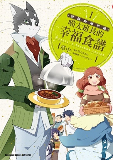 �O�����a���u �p�ӯZ�������֭��� (1)