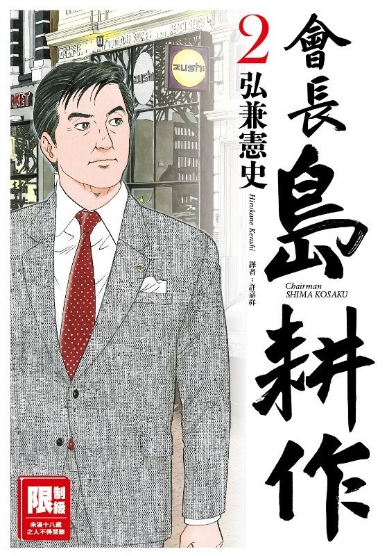 �|���q�ѧ@(2)