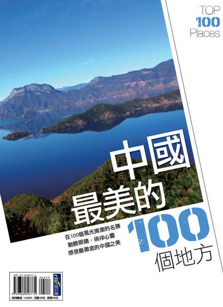 ����̬���100�Ӧa��