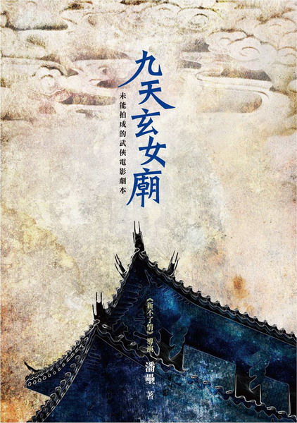 EѥȤkq