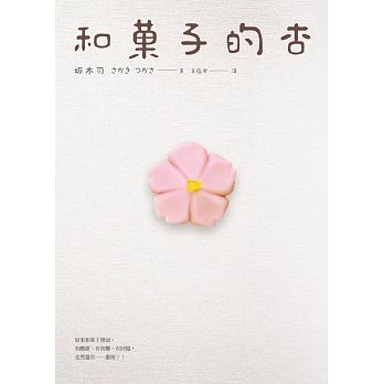 M菓l