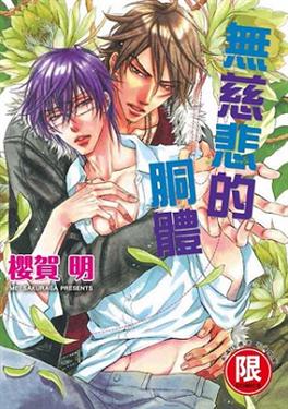 �L�O�d������(��)