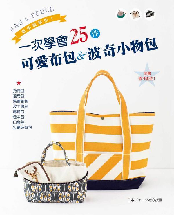 BAG  POUCH.s²@! : @Ƿ|25iR]i_p]