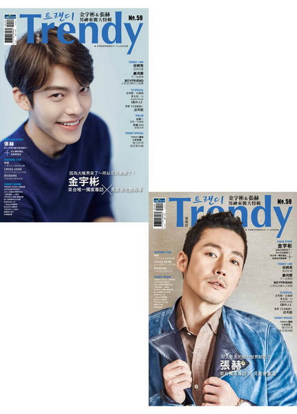 TRENDYxNO.59wtli kŧjS
