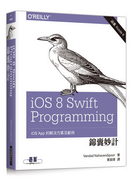 iOS 8 Swift Programming Anp