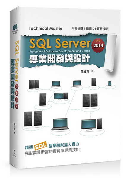 SQL Server 2014M~}oP]p