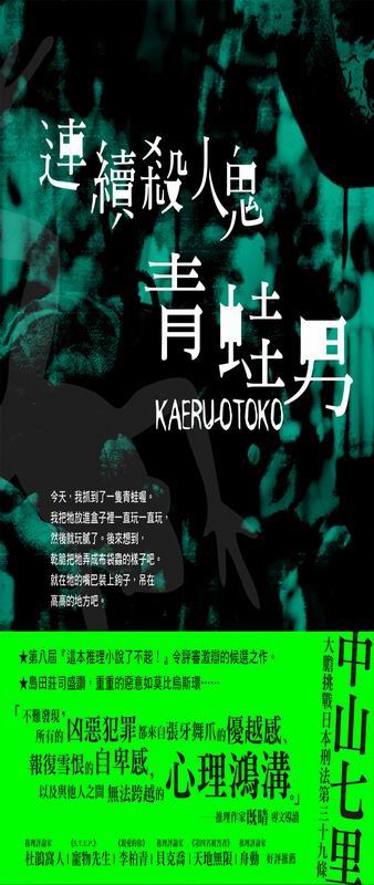 kk0401736.jpg