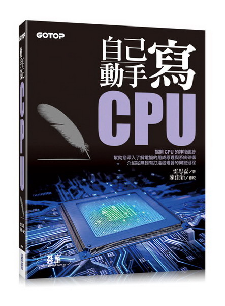 �ۤv�ʤ�gCPU