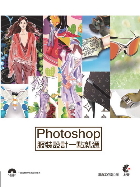 Photoshop�A�˳]�p�@�I�N�q