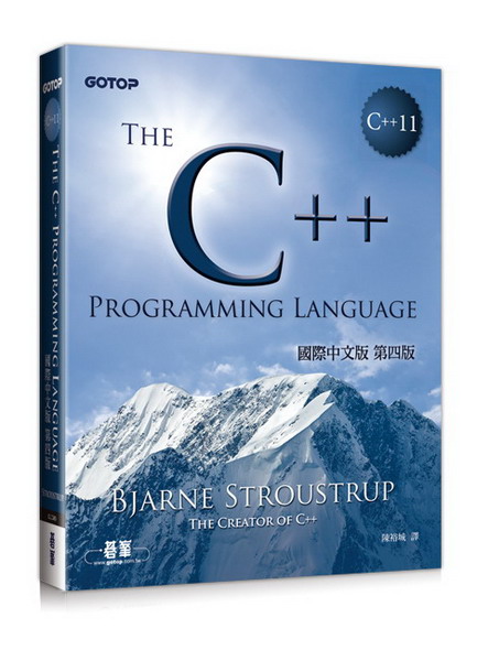 The C++ Programming Languageڤ媩 ĥ|