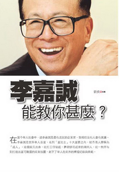 ���Ÿۯ�ЧA�ƻ�?