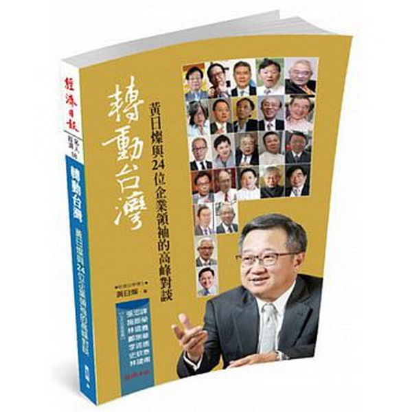 ��ʥx�W�G������P24����~��S�����p���