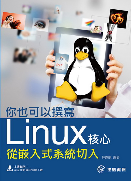 �A�]�i�H���gLinux�֤�-�q�O�J���t�Τ��J