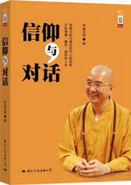 �Ǹ۪k�v�嶰�t�C�G�H���P���(²���)