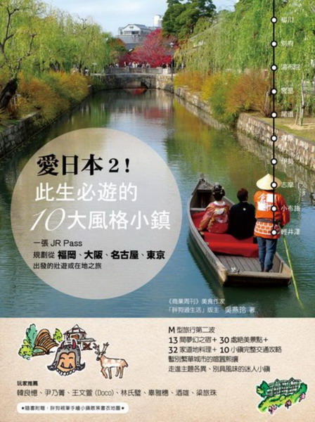 R饻(2)IͥC10jpG@iJR PassAWq֩BjBWjΡBFʥXoCΦba(GpѦa)