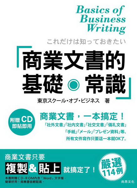 �ӷ~��Ѫ���¦.�`��(��+1CD)