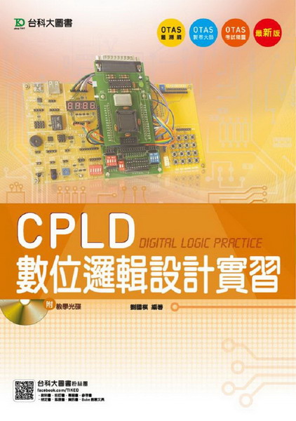 CPLDƦ޿]p(OTASDt )