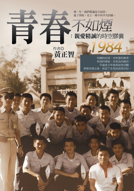 CKpϡG˷R۪ɪŽn1984