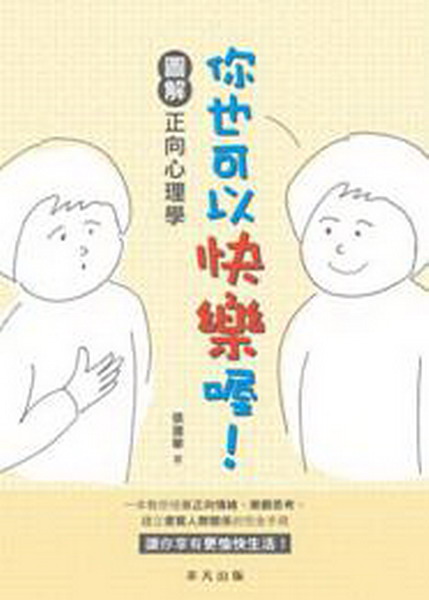 �A�]�i�H�ֳּ�I�ϸѥ��V�߲z��