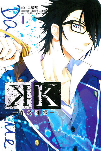 K-C`-(1)