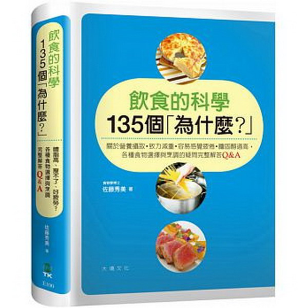 ���������135�ӡu������?�v�G������i���/�P�O�/�e���Pı�h��/ �x�T�J�L���A�U�ح�����ܻP�i�ժ��ð� ����ѵ�Q��A