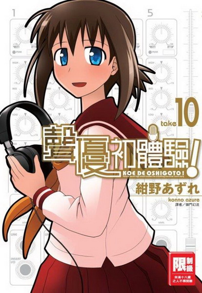 nu!(10)