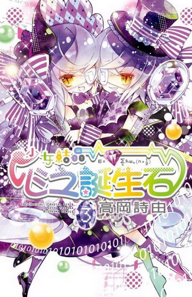 �֤k�����D�ߤ��ϥͥ�(3)