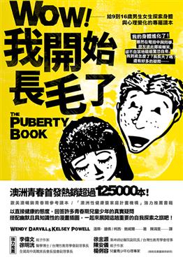 WOWIڶ}lFG916kͤkͱP߲zܤƪMŪ