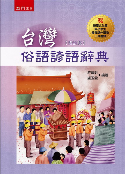 xWUyλy