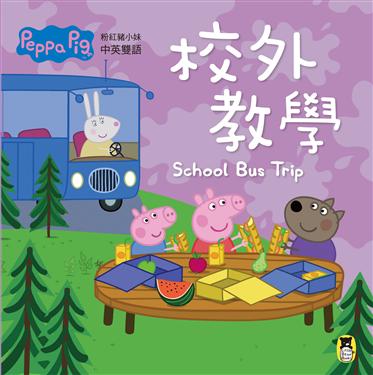 Peppa PigޤpfGե~о