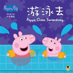 Peppa PigޤpfGݤO