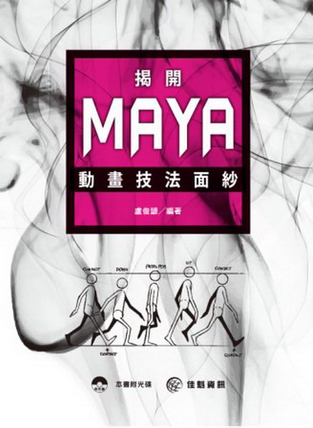 }Mayaʵeުk