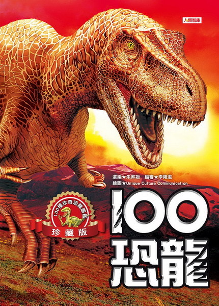 100s(ê)